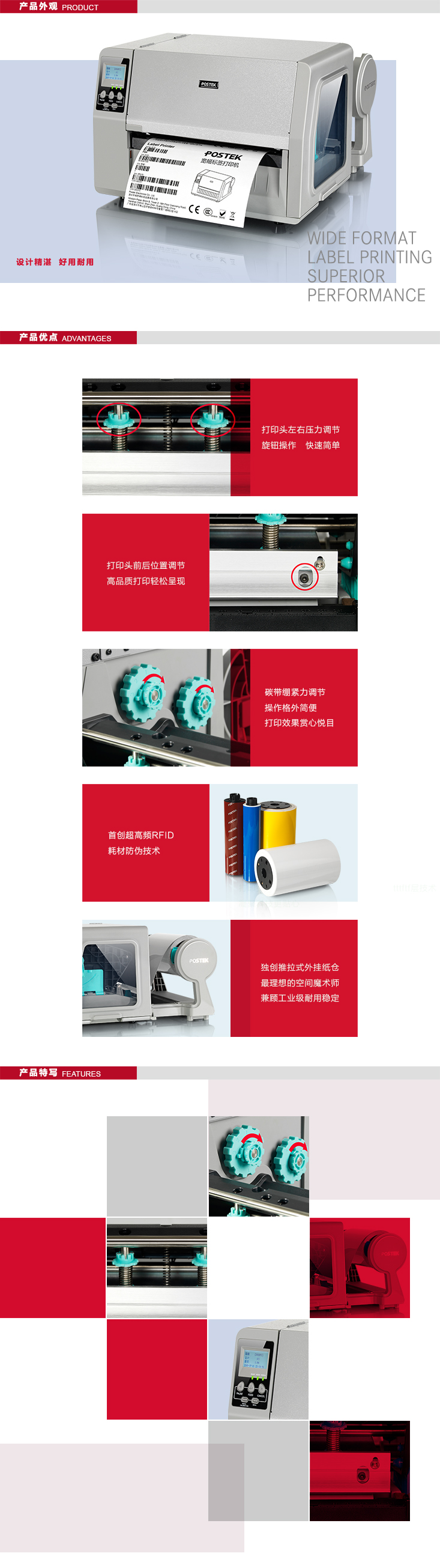 国产工业级宽幅条码打印机-可打A4宽标签打印机,博思得TW8