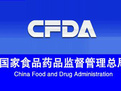 食品生产经营企业建立食品安全追溯体系的若干规定