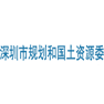 深圳市规划国土委固定资产管理系统